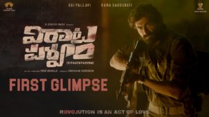 Viraata Parvam First Glimpse: A Realistic Attempt