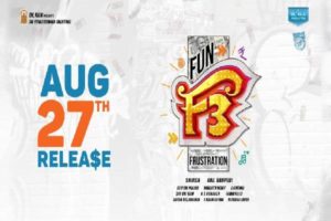 F3 Release Date Locked