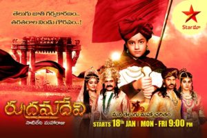 The epic journey of Queen Rudrama Devi on Star Maa