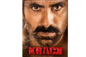 Krack Movie Review : A Perfect comeback for Ravi Teja