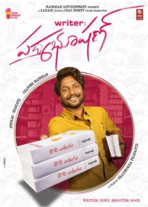 First Look: Suhas Turns Writer Padmabhushan