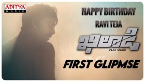 Khiladi First Glimpse: Ravi Teja in Action Mode