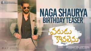Varudu Kavalenu Birthday Teaser: Shaurya’s Classy Appearance