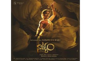 Upasana Unleashes Natyam First Look