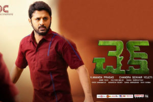 Nithiin’s Check Movie Review: Misses the Thrills