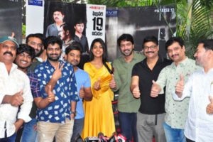 Naandhi Movie Success Celebrations