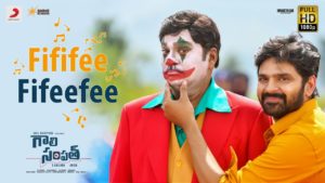 Fififee Fifeefee from Gaali Sampath is out