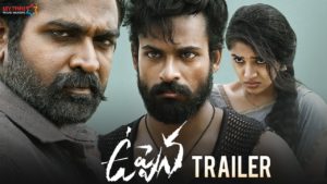 Uppena Trailer: A Perfect Romantic Package