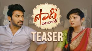 Shaadi Mubarak Teaser is Here
