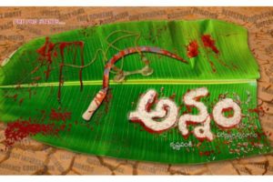 Interesting title for Krishna Vamsi’s Next!