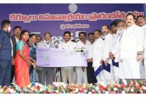 Jagan ‘inaugurates’ Kurnool airport inaugurated by Naidu, becomes laughing stock!