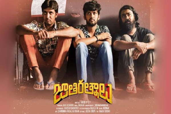 Jathi Ratnalu Day1 APTS Collections