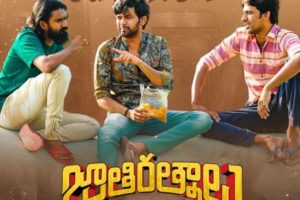 Jathi Ratnalu creates history in USA