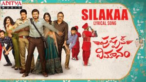 Silakaa song from PV: Wedding woes!