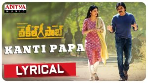 #KantiPapa​ Lyrical – Vakeel Saab