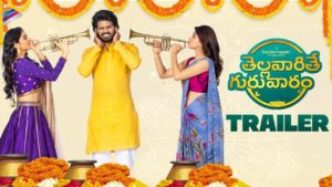 Thellavarithe Guruvaram Trailer: Fun-Filled