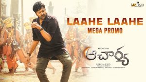 Laahe Laahe Promo – Megastar is Still Young!