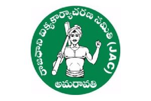 Amaravathi stir at 500 days: JAC big virtual rally on April 30