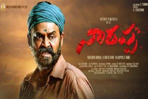 Narappa Movie Review: Venkatesh shines in this Rustic Drama