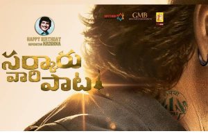 Coronavirus shock for Sarkaru Vaari Paata