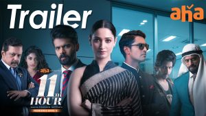 11th Hour Trailer:  Intense corporate drama