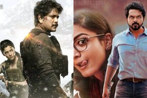 One more disastrous Friday for Telugu Cinema