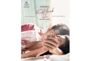 Allu Sirish releases impressive second pre-look