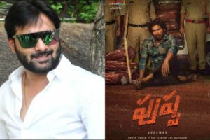Young actor associates for Allu Arjun’s Pushpa?