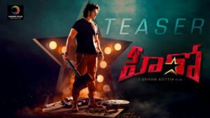 Mahesh Babu introduces Ashok Galla as Hero