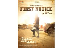 Sarkaru Vaari Paata Update On First Notice