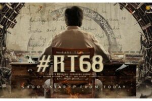 Ravi Teja Starts Working At Magistrate Office