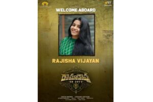 Rajisha Vijayan joins cast of Ravi Teja’s ‘Ramarao On Duty’