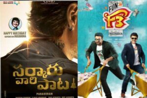Three biggies competing for Sankranthi 2022