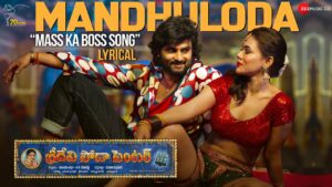 Sridevi Soda Center 1st Song: A Good Dance number