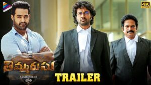 NTR unveils Thimmarusu’s power-packed trailer