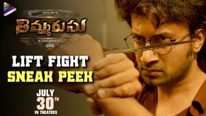 Thimmarasu: Sneak peak of lift fight scene