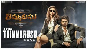 ‘The Thimmarusu’ song : Enrgetic Promo Song