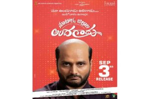 101 Jillala Andagadu release pushed to September 3