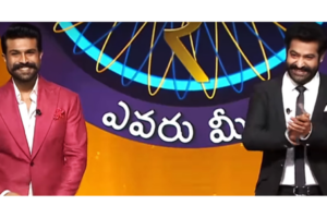 Buzz: Ram Charan to host Evaru Meelo Koteeswarulu?