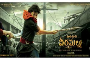 Pawan Kalyan all set to resume shooting for ‘Hari Hara Veera Mallu’