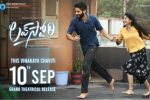 Naga Chaitanya’s Love Story Release Date Announced