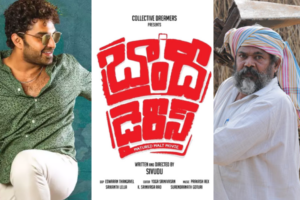 Independence Day Weekend: Nine Releases in Tollywood