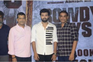 Rowdy boys first look launch event