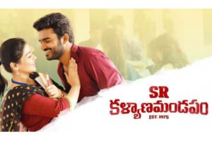 Aha to stream SR Kalyana Mandapam from August 27