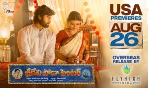 SRIDEVI SODA CENTER overseas release by FLYHIGH CINEMAS