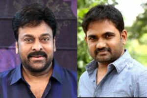 Buzz: Megastar and Maruthi film Shelved?