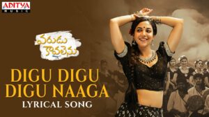 Dhigu Dhigu Naaga From Varudu Kavalenu: Energetic Folk Song