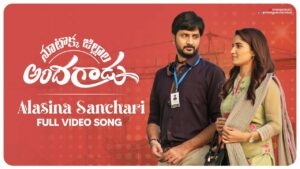 Alasina Sanchari video song from 101 Jillala Andagadu released