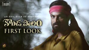 Kondapolam First Look: Vaishnav Tej Looks Attentive