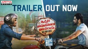 Nagarjuna releases trailer of Sushanth’s next film